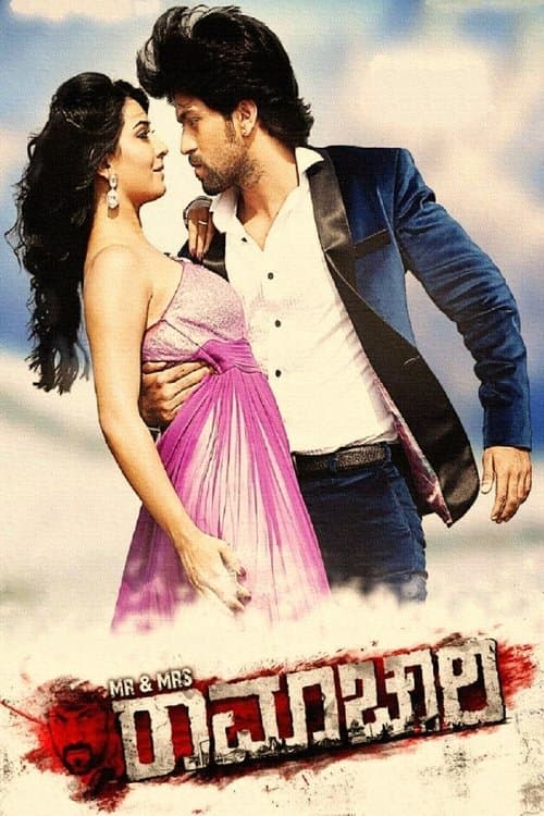 Mr & Mrs ರಾಮಾಚಾರಿ poster
