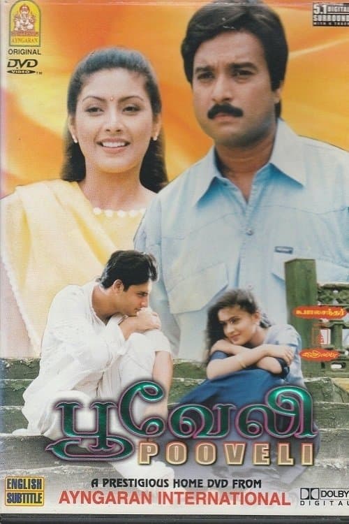 பூவேலி poster