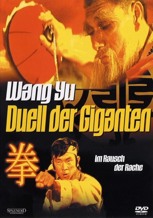 Duell der Giganten poster