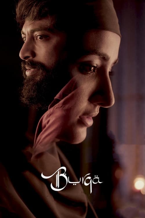 புர்கா poster