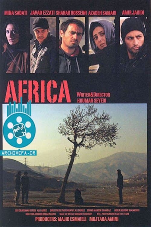 آفریقا poster