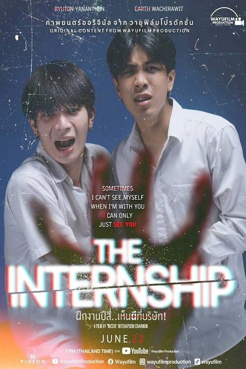 ฝึกงานปีสี่ เห็นผีที่บริษัท poster