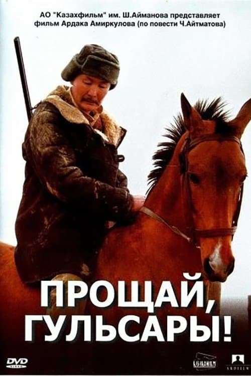 Qosh bol, Gülsary! poster