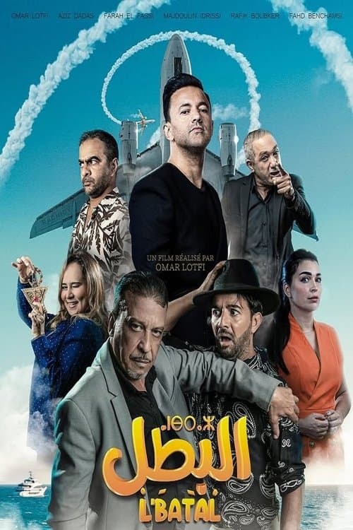 L'Batal poster