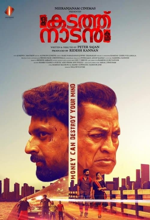 Oru Kadath Naadan Katha poster