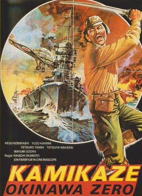 Kamikaze Okinawa Zero poster