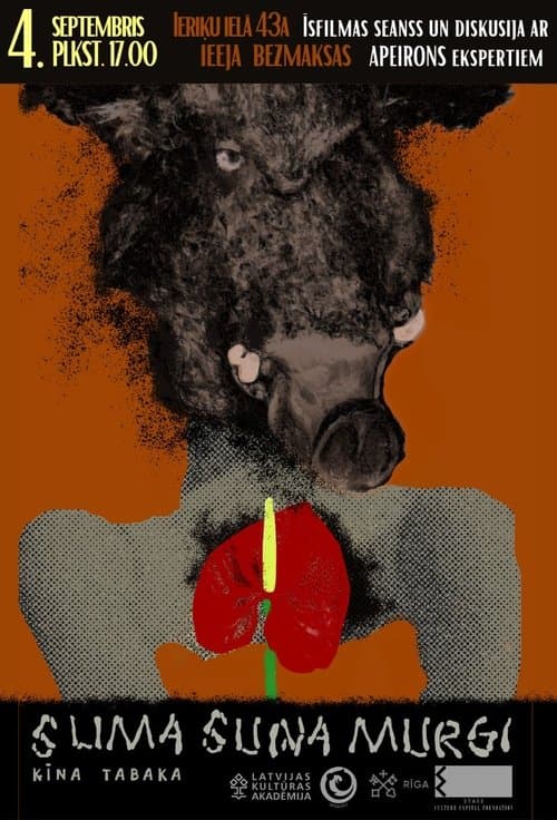 Slima suņa murgi poster