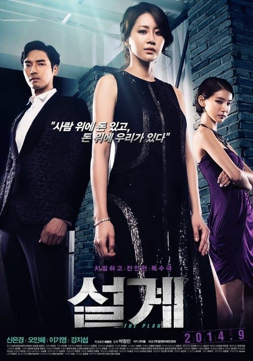 설계 poster