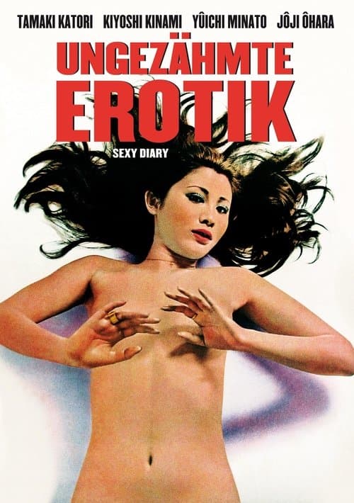 Ungezähmte Erotik poster
