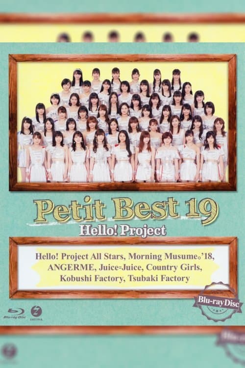 プッチベスト 19 poster