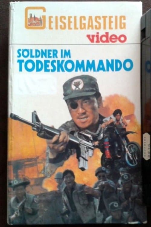 Söldner im Todeskommando poster