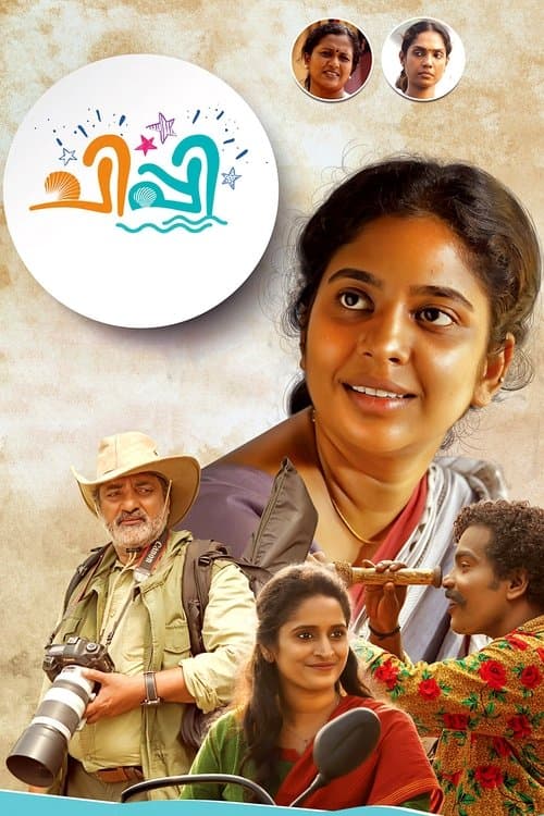ചിപ്പി poster