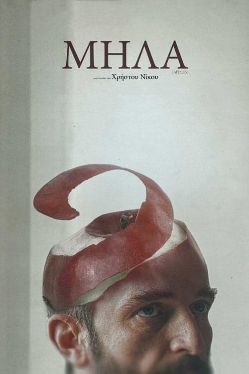 Apples poster