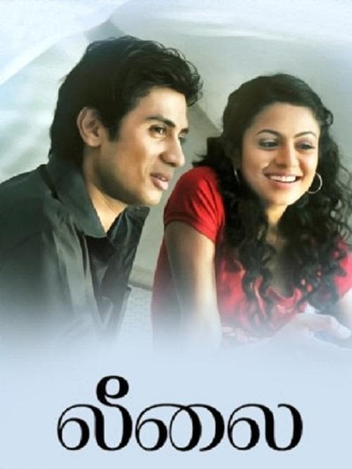 லீலை poster