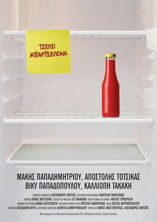 Τσέλσι-Μπαρτσελόνα poster
