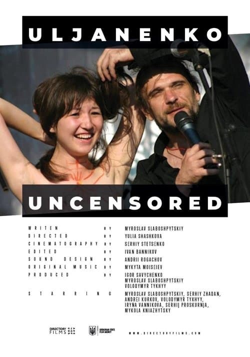 Ульяненко: без цензури poster