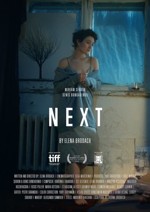 Следующий poster