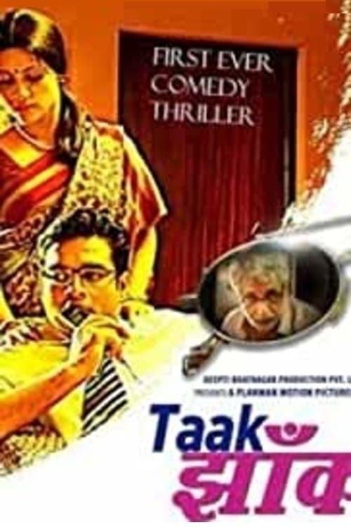 Taak Jhaank poster