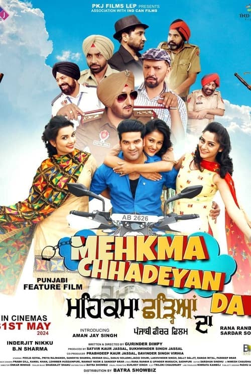 ਛੱਤ 'ਤੇ ਜਾਓ poster