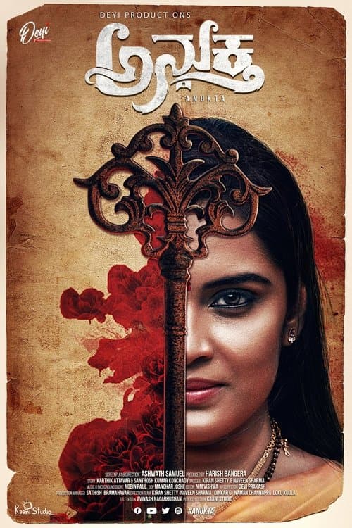 ಅನುಕ್ತ poster