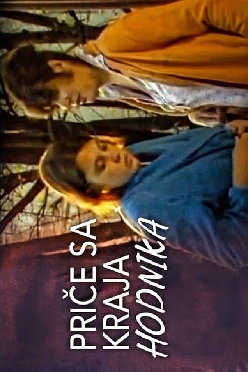 Priče sa kraja hodnika poster
