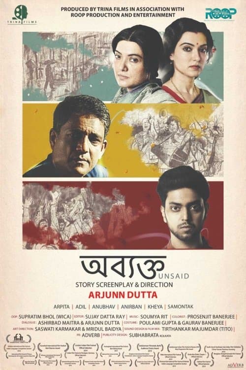 Abyakto poster