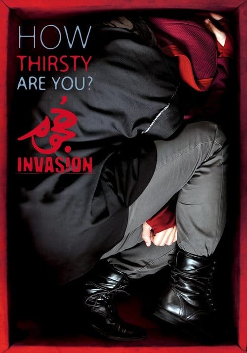 هجوم poster
