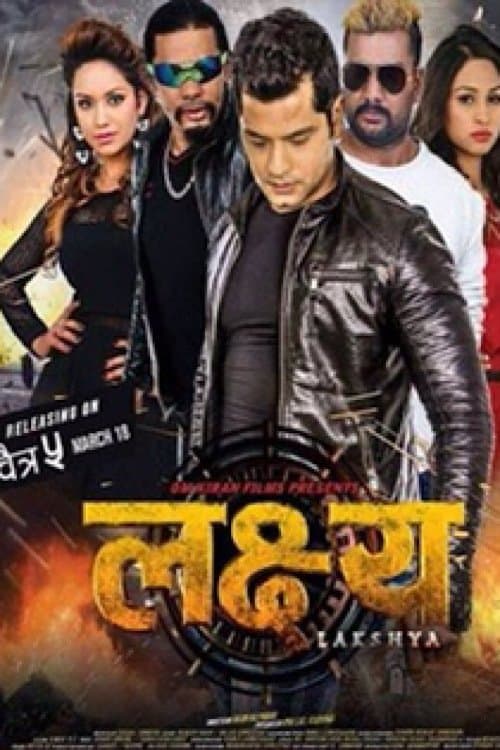 लक्ष्य poster