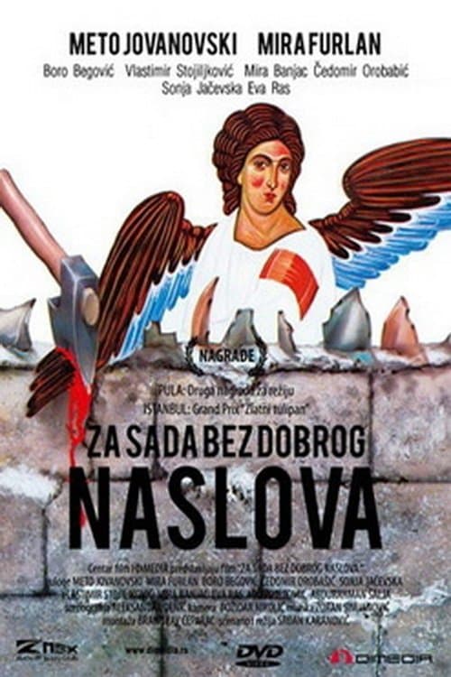 За сада без доброг наслова poster