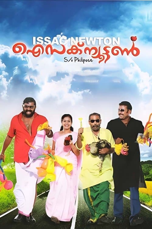 ഐസക് ന്യൂട്ടൻ S/O Philipose poster