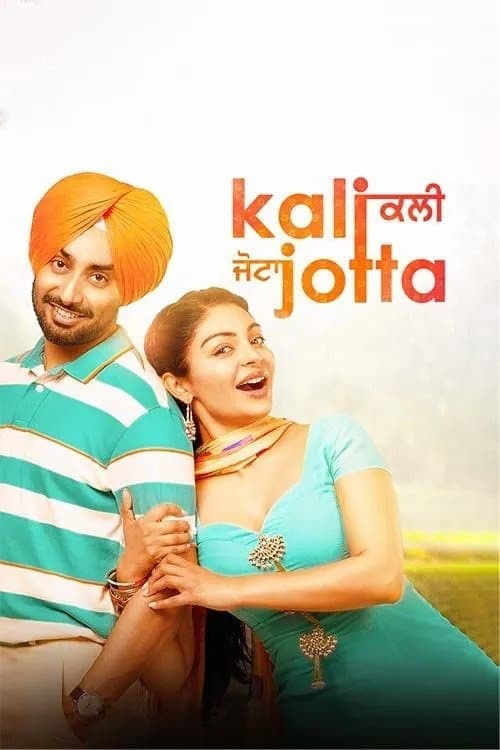 ਕਾਲੀ ਜੋੱਟਾ poster