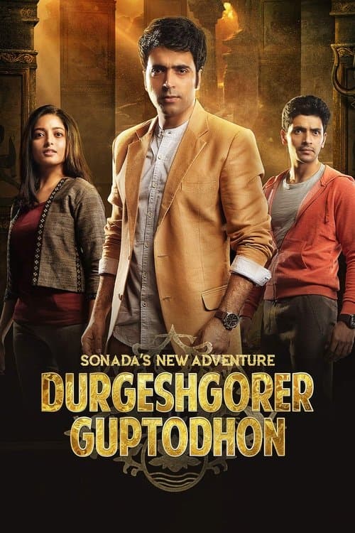 দুর্গেশগড়ের গুপ্তধন poster