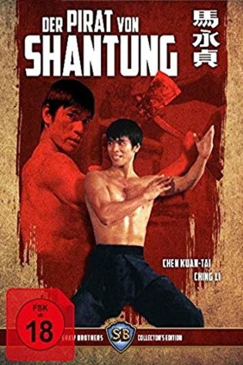 Der Pirat von Shantung poster