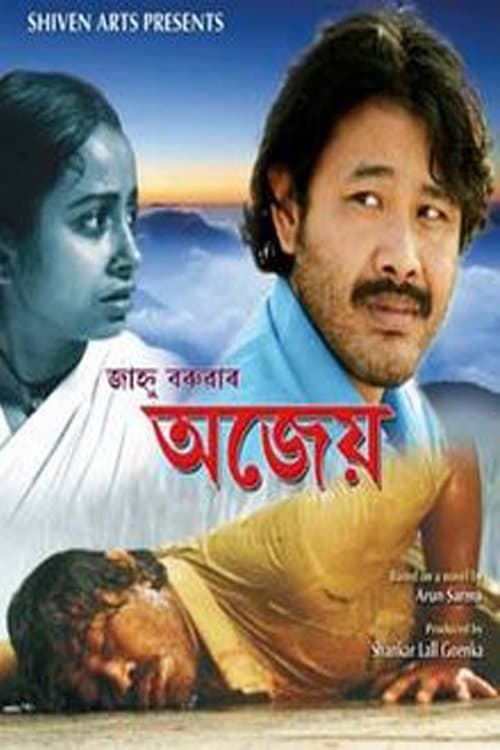 Ajeyo poster