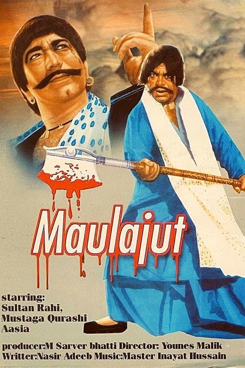 مَولا جٹ poster