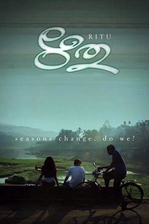 ഋതു poster