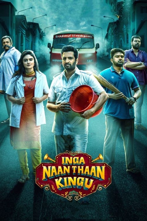 இங்க நான் தான் கிங்கு poster