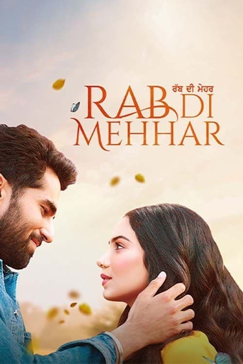 ਰੱਬ ਦੀ ਮੇਹਰ poster