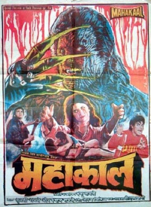 Mahakaal poster