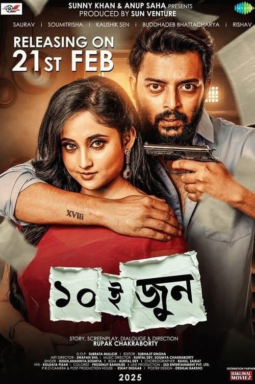 ১০ই জুন poster