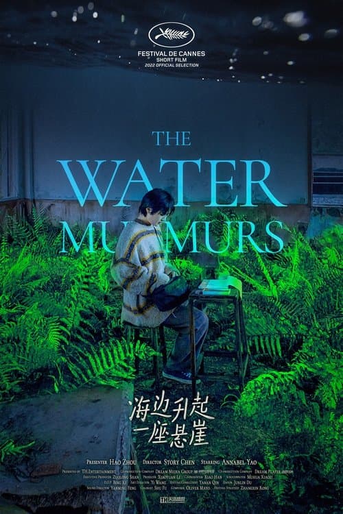 海边升起一座悬崖 poster