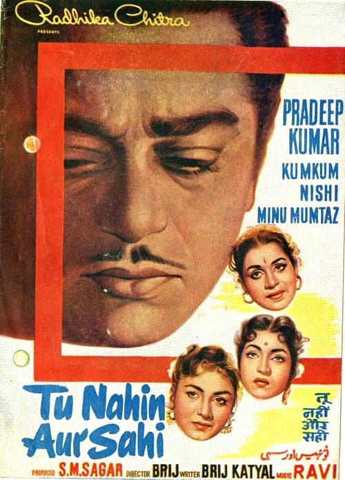 तू नहीं और सही poster