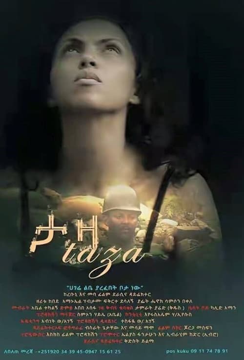ታዛ poster