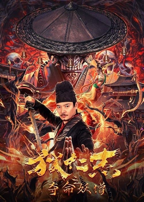 Detective Dee and Deadly Demon Monk poster