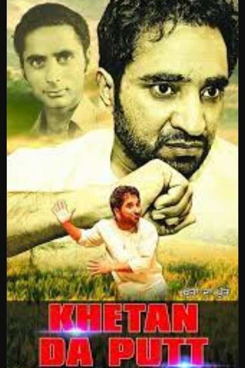 Khetan da Putt poster