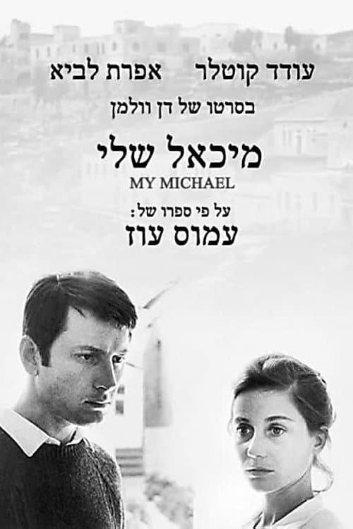 Michael Sheli poster