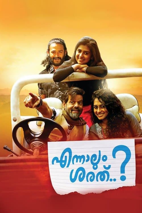 എന്നാലും ശരത്..? poster