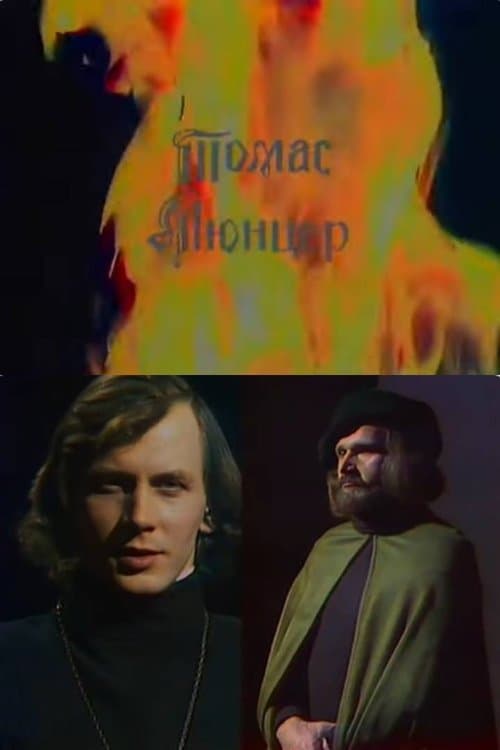 Томас Мюнцер poster