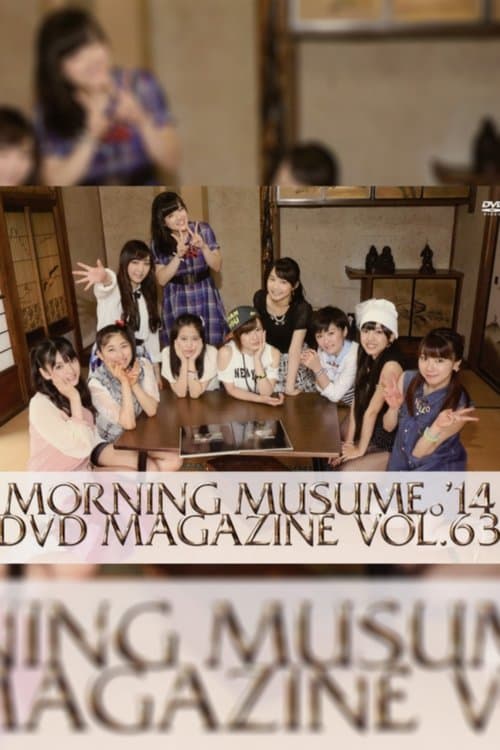 Morning Musume.'14 DVD Magazine Vol.63 poster