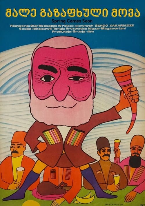 მალე გაზაფხული მოვა poster